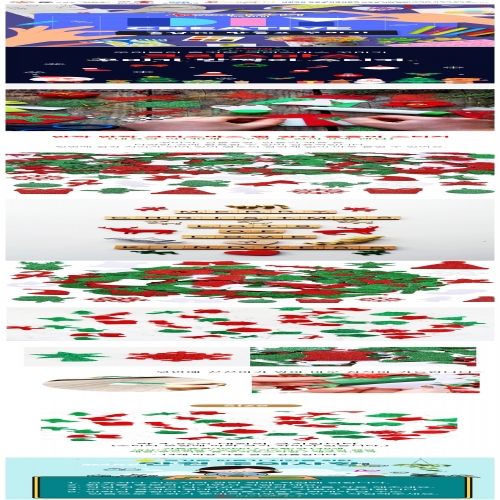 DIY 만들기 꾸미기 크리스마스 반짝이 펄 스티커 화이트 레드 그린 대용량(약140개)