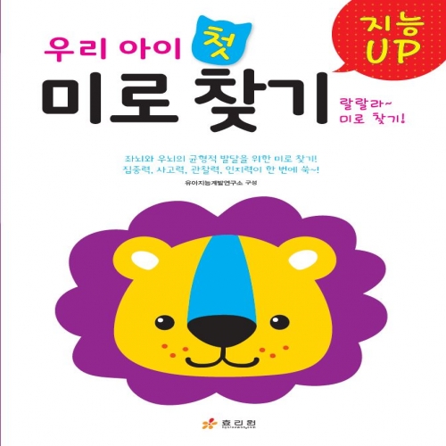 �츮 ���� ù �̷� ã��