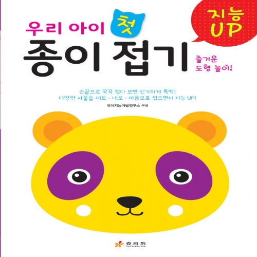 �츮 ���� ù ��������