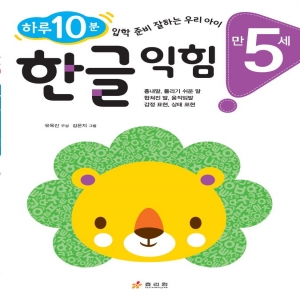 �� 5�� �ѱ� ����