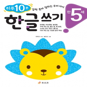 �� 5�� �ѱ� ����