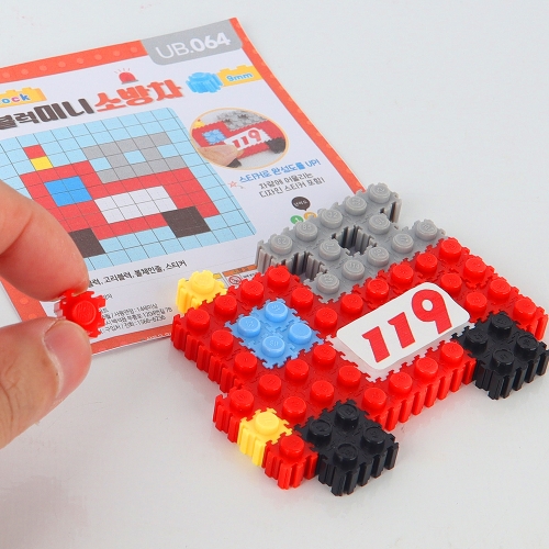 메이크문구 유니블럭 미니 소방차