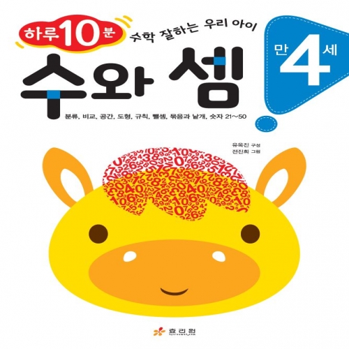 �� 4�� ���� ��