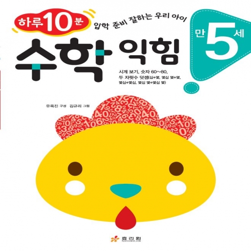 �� 5�� ���� ����