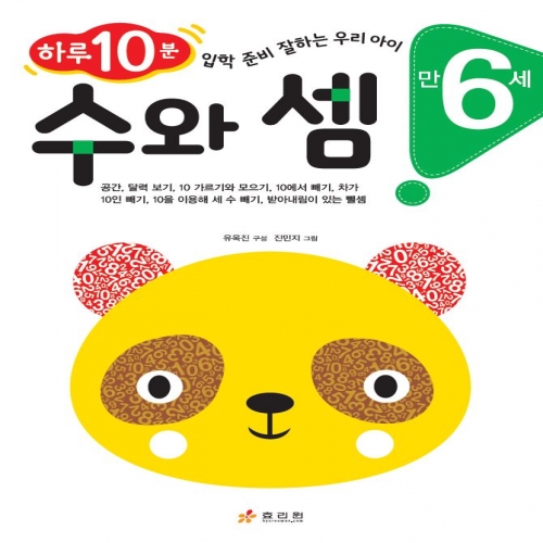 �� 6�� ���� ��