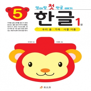 ������ ù �ѱ� ���� �� 5�� �ѱ� 1��