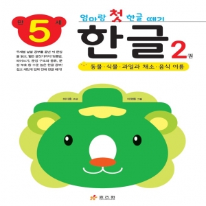 ������ ù �ѱ� ���� �� 5�� �ѱ� 2��