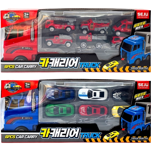 카캐리어 트럭 (소방차, 승용차 중 택1)