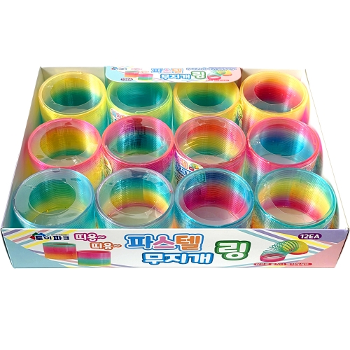 파스텔 무지개링 (12개)