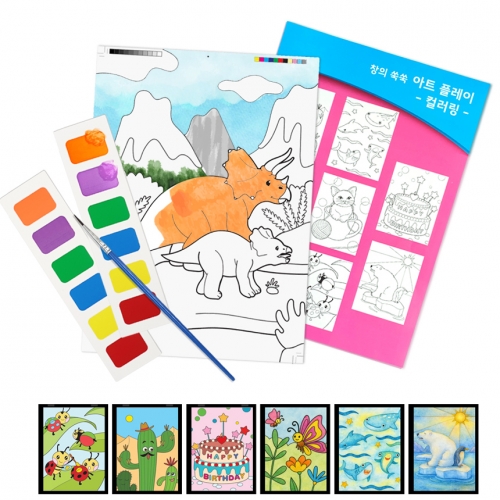 창의쑥쑥 아트플레이 컬러링 8종 택1