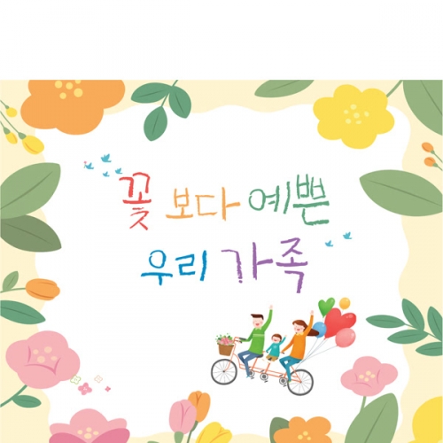 [파티붕붕] D6237 현수막