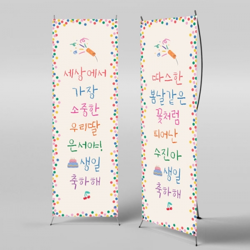 [��Ƽ�غ�] X��� 6192 / ����� ������Ƽ ��� ��ġ�� ���� ���� �̺�Ʈ