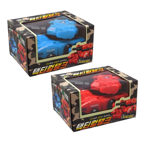 택티컬탱크 (2개)