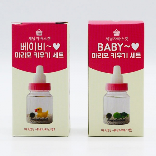 베이비마리모키우기세트
