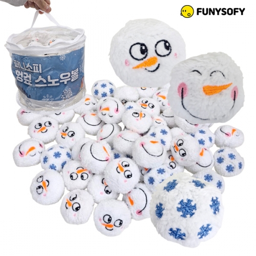 퍼니소피 겨울 스노우볼 헝겊 눈놀이세트 50p