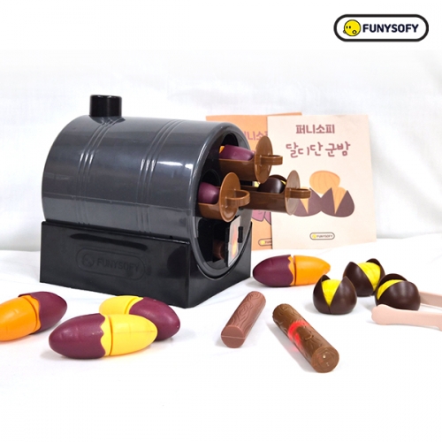 (신규런칭) 퍼니소피 겨울 간식 군고구마&군밤 놀이세트 (역할놀이 화폐 증정)