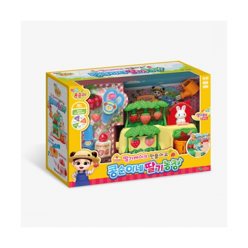 [키즈비전]딸기케이크를 만들어요 콩순이네 딸기농장