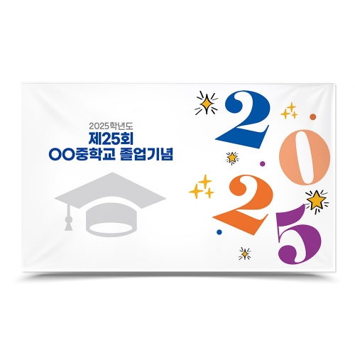 졸업식 행사기념 이지플레이 멀티 스탠드+디자인포토존