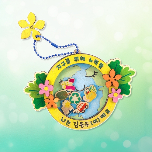 ����ũ���� W051 Ű������� �����������Ŀ