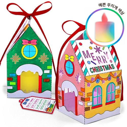 [하하당] 크리스마스 하우스 무드등