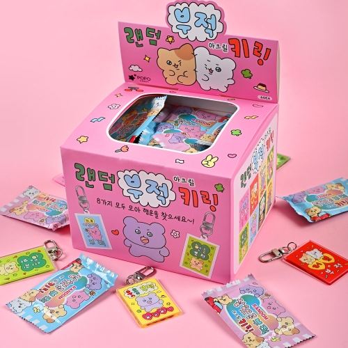 잘했곰 행운부적 아크릴 랜덤 키링 뽑기