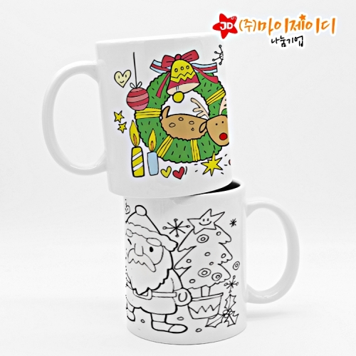 메리크리스마스 선물 고급 선물용 본차이나 머그컵 재미있는 크리스마스 색칠하기 머그컵 세라믹펜 별도