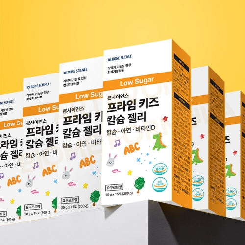 [본사이언스]프라임 키즈 칼슘 젤리_당0% 칼슘영양제 젤리 비타민D [원산지:국산(강원도 횡성군)]
