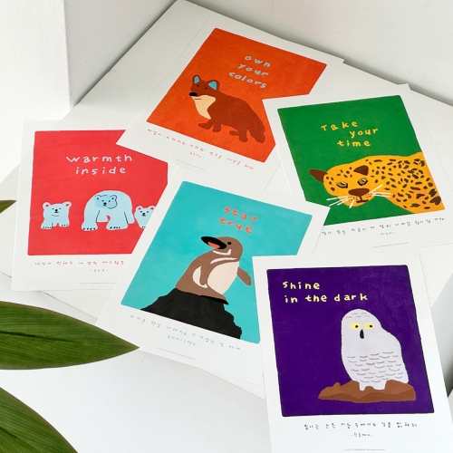 ��Ŷ �̴������� �������⵿��