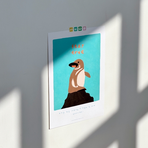 보킷 미니포스터 멸종위기동물