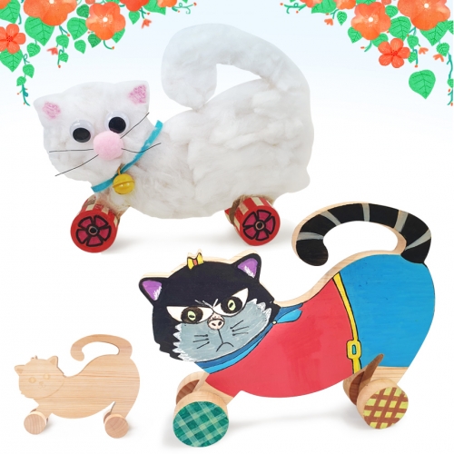 굴러가는 산책 고양이 유치원 방과후 원목 양모 펠트 장난감 만들기 세트