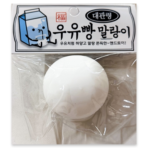 2000 대관령우유빵말랑이