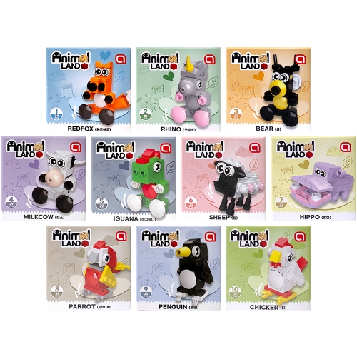 애니멀 육지동물 블럭 (10개)