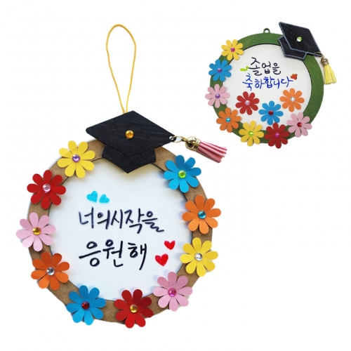 �л�� ���ϲ� ���� �̴ϸ��� diy ���� ����