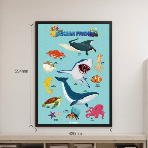 BB 프리미엄 교육 포스터 A2 사이즈 (4종 택1)