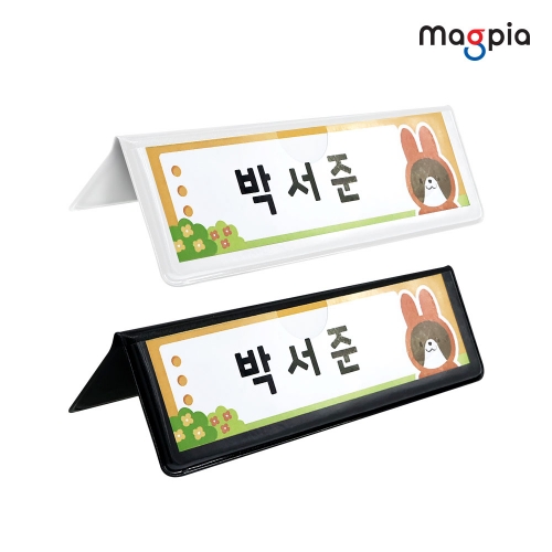 [마그피아]이름표 자석 클립 블랙 화이트 1개입
