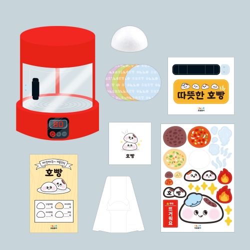 [오늘놀이] 겨울 간식 호빵 만들기(역할놀이/꾸미기 스티커 포함/KC인증)