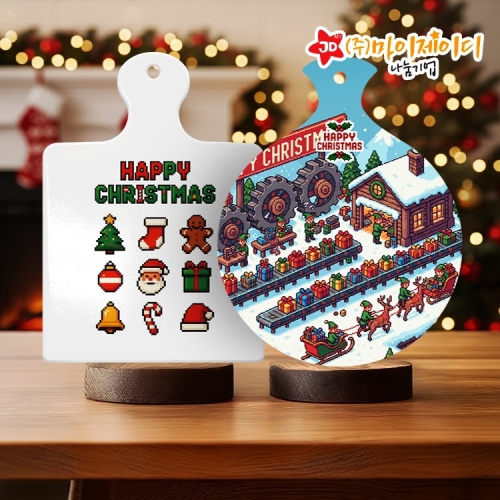 크리스마스 선물 냄비받침 즐거운 픽셀 크리스마스 선물 답례품 세라믹 도자기 냄비받침