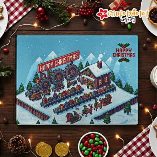 즐거운 크리스마스 선물 답례품 홈파티 항균 플레이팅 보드 강화 유리 도마 픽셀 크리스마스-대