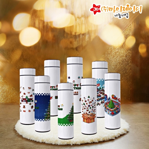 크리스마스 선물 환경사랑 텀블러 즐거운 픽셀 크리스마스 온도계 텀블러500ml