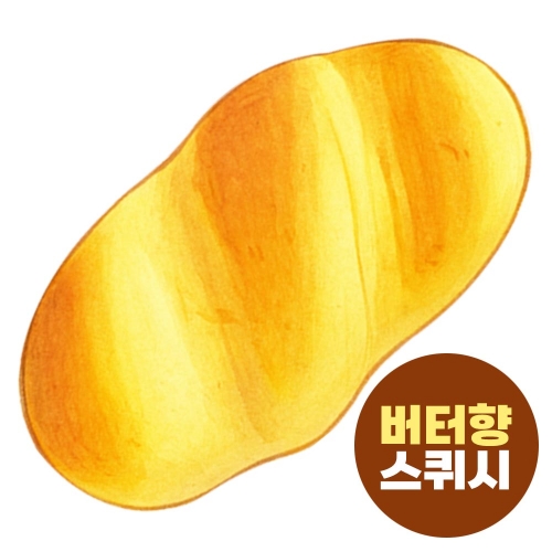 꾹꾹빵 말랑이 스퀴시(버터향) 1p  주물럭 핸드토이 스트레스해소