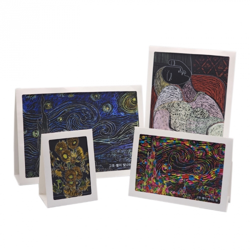 스크래치 명화액자