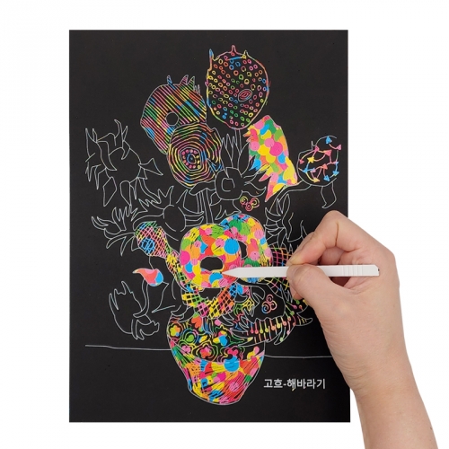 스크래치 명화액자