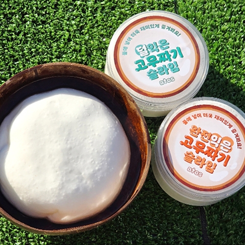 3000 고무짜기슬라임