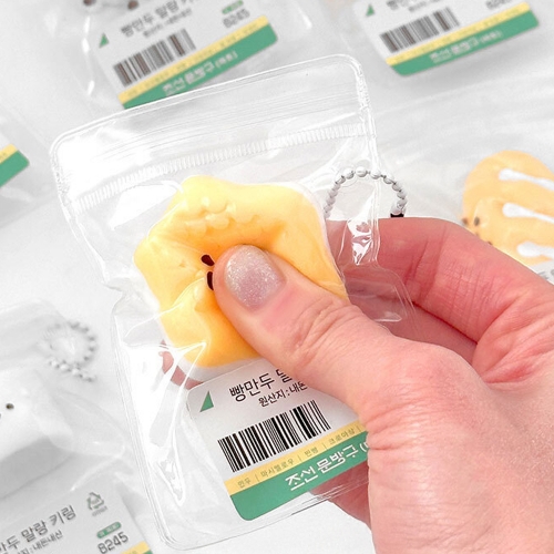 빵만두 말랑 키링 (24개)