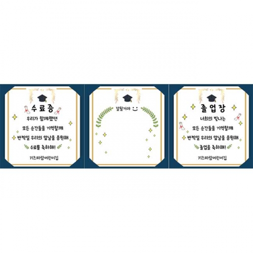 [Ű���Ķ�] ����������182