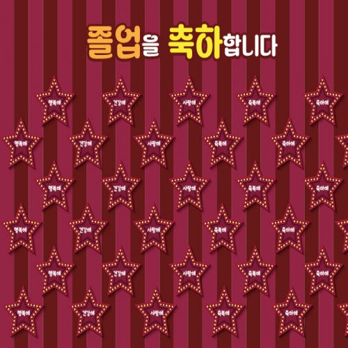 [Ű���Ķ�] ����������189