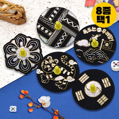 [���ϴ�] ���� �ڰ� ��ũ��ġ ���� (8�� ��1)