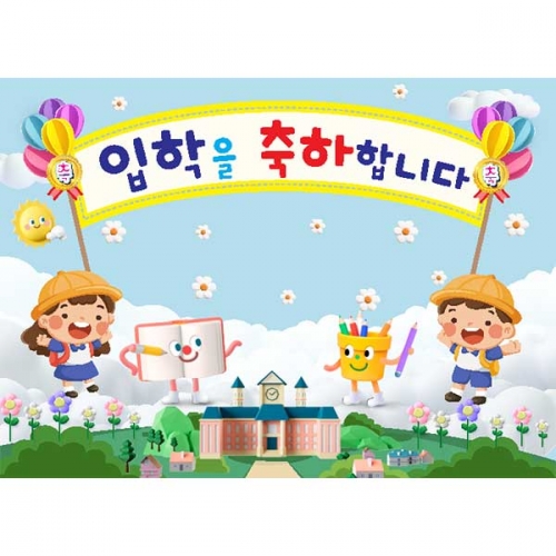 [Ű���Ķ�] ����������150