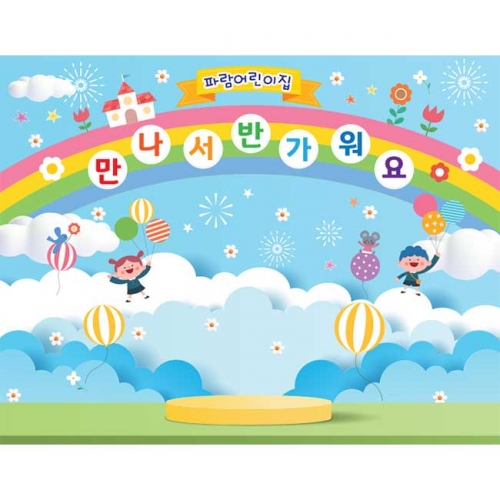 [Ű���Ķ�] ����������156