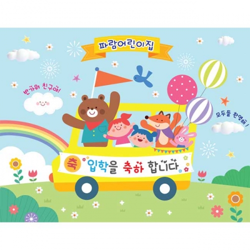 [Ű���Ķ�] ����������158